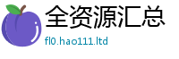 新澳门天天免费精准大全谜语即777888精准管家婆四肖